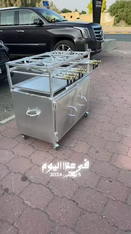 #في هذا اليوم 