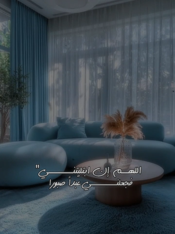 #ادعية_اسلامية_تريح_القلب #دعاء #ادعيه_اذكار_تسبيح_دعاء_استغفار 