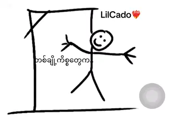 Wink×lilcado❤️‍🔥#cado#wink#unreleased #fyppppppppppppppppppppppp 