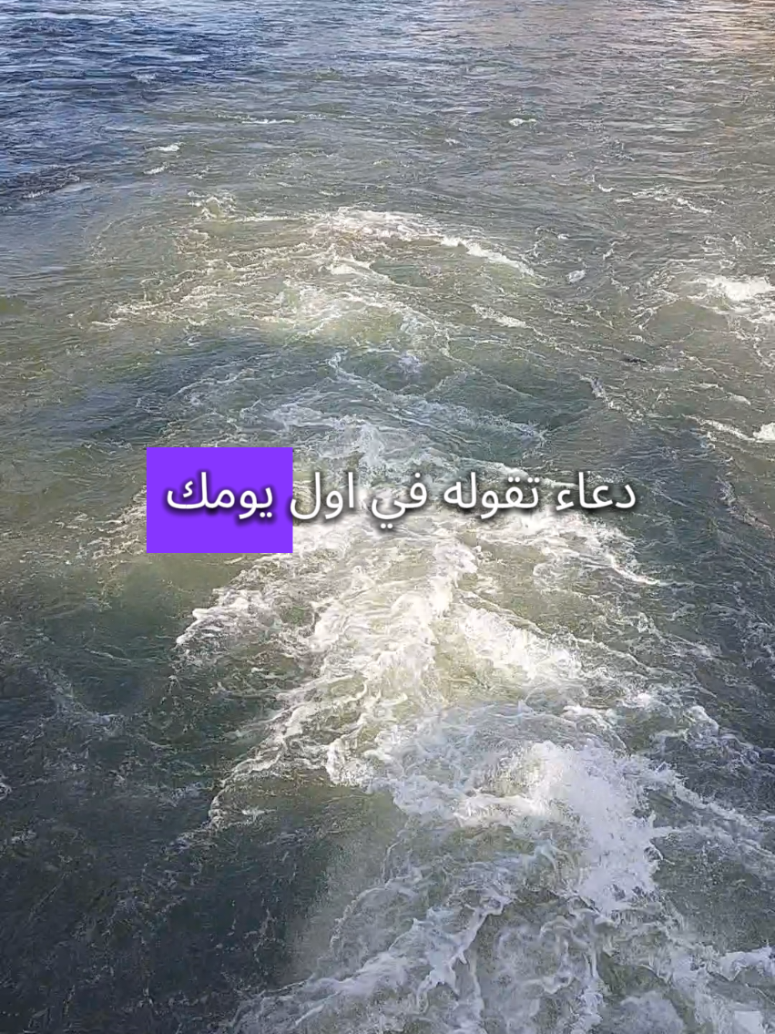 #دعاء #الفجر #دعاء_يريح_القلوب #الله #اكبر 