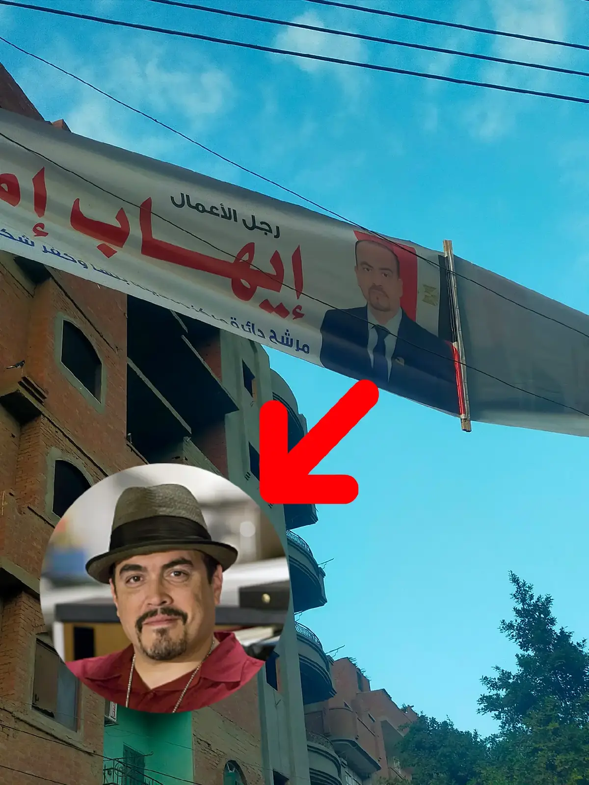 #مجلس_الشعب #دكستر #dex #dexter #batista