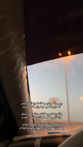 #فهد_بن_سعيد #الشعب_الصيني_ماله_حل😂😂 #اكسلبورر_explore #fyp #مصبنه_اشقيتني💔🔥 