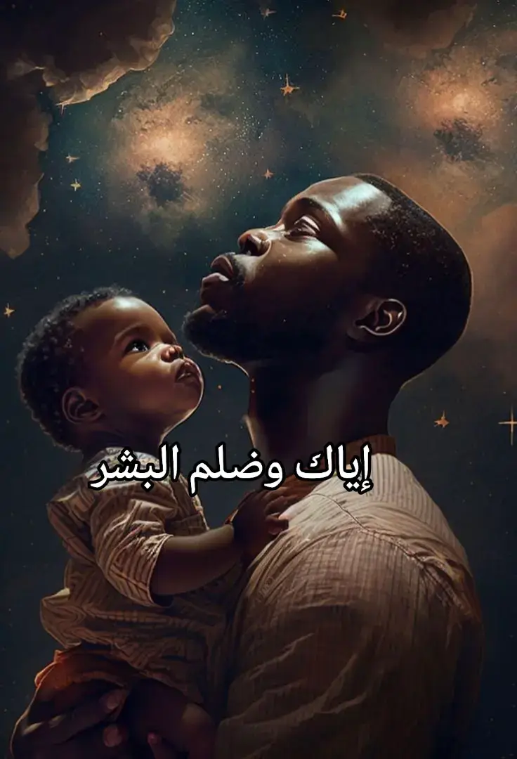 #اذكروا_الله #استغفرالله_العظيم_واتوب_اليه #الحمدلله_دائما_وابدا #استغفر_الله 