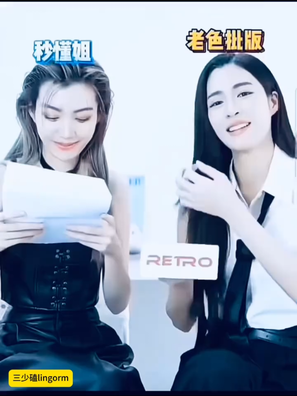 #邝玲玲#ormkornnaphat #lingorm #linglingkwong #磕糖 