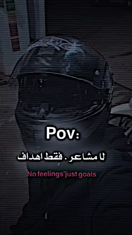 🥷🏻⁉️ #تصميمي #اقتباسات #video_star #viral #27mad 