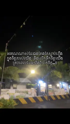 #friendship #fyp #foryou #foryoupage #caption 