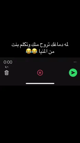 #,ٍويكا#تصميم_فيديوهات🎶🎤🎬 #تصميم_فيديوهات🎶🎤 #روكردات_ضحك#الشعب_الصيني_ماله_حل😂😂 #الرتش_فى_زمه_الله💔 