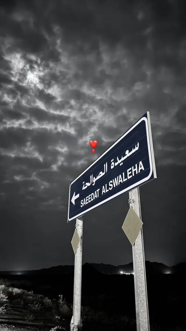 #شاطئ_البحر #سعيدة_الصوالحة ❣️