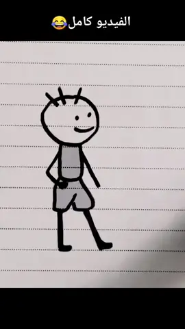 #sportsontiktok #KingsLeagueMENA 