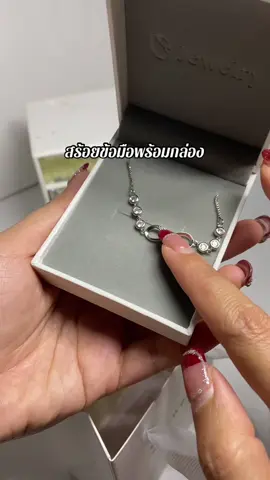 #เทรนด์วันนี้้ #สร้อยข้อมือ #สร้อยข้อมือjewelry #สร้อยjewelry #jewelry 