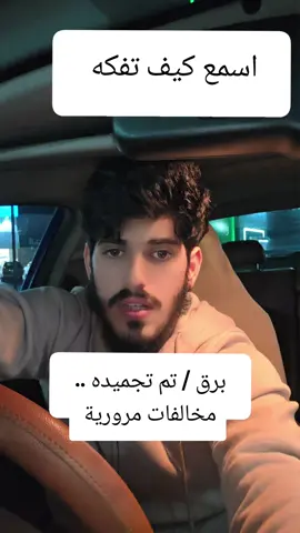 #الضمان_الاجتماعي_المطور #اكسبلور #الشعب_الصيني_ماله_حل😂😂 #foryou #اكسبلورexplore 