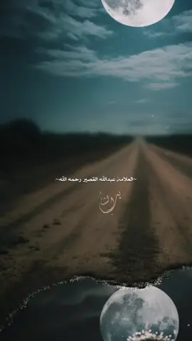 أَسْأَلُ اللهَ وَأَبْشِرْ