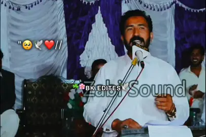 پھل قبر تے سٹنڑ دا کے فائدا#foryou #foryoupage #fyp #viral #viralvideo 