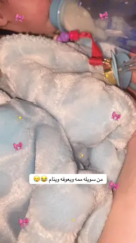 #بشيشين #الشعب_الصيني_ماله_حل😂😂 #ابني_حبيبي🤍 