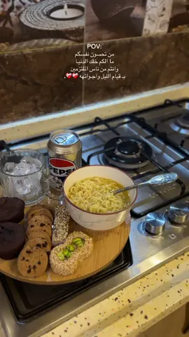 #الشعب_الصيني_ماله_حل😂 #صلاه_على_النبي_اللهم_صل_وسلم_عليه♥️♥️ #احمد_الوائلي #اكسبلورexplore #محمد_باقر_الخاقاني 