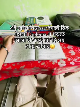 Khomaaa😭🙏##SHAON #fyyyyyyyyyyyyyyyy #vairalvideo #Foryou #foryoupage 