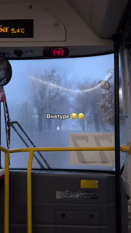 Внатуре пошел ты 🤣 #бишкек #автобус 