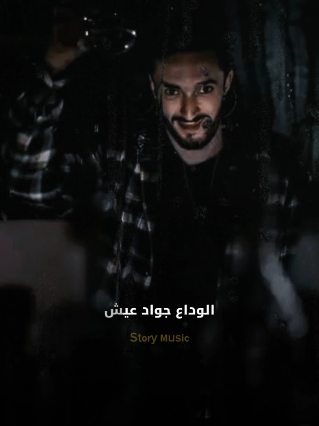 PAUSE FLOW / Alaska 🥶 Parti2 🎙🔥🎧 #lyrice #creatorsearchinsights #pauseflow #reaction #rap 