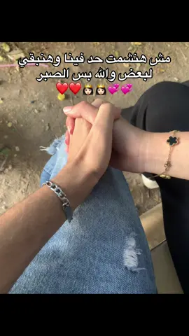 ❤️💞👸🏻  #fyp #vrial #foruyou #fyyyyyyyyyyyyyyyy #بنتي 