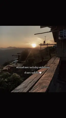 #fyp #เธรด #คลั่งรัก #เปิดการมองเห็น #ฟีดดดシ 