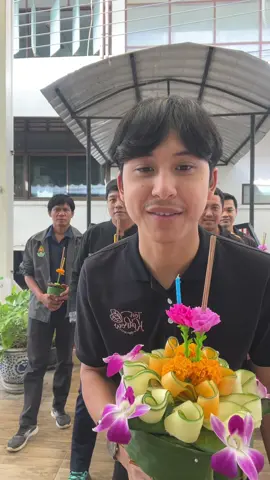 #ลอยกระทง #แก่งคอย #kks #การงานอาชีพ 