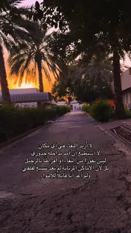 #جامعه_نزوى #نزوى #fyp #capcut #foryoupage 