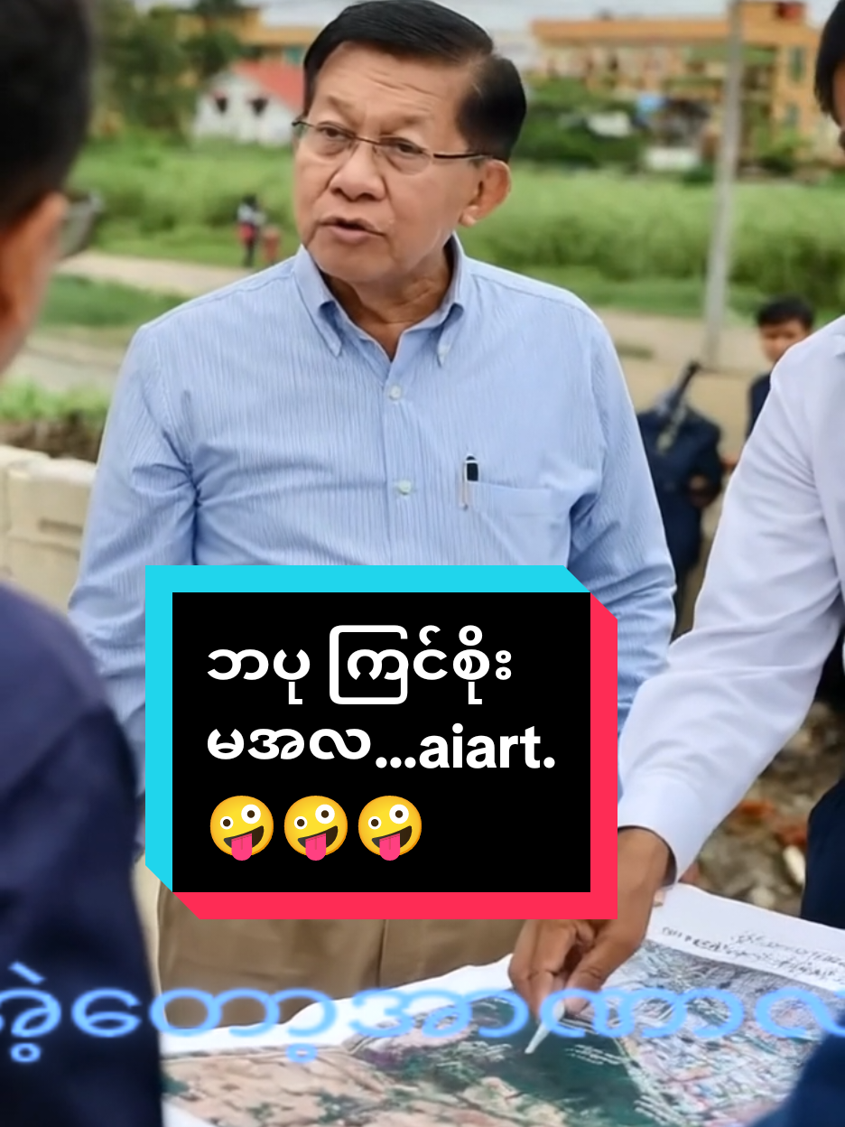 #aiart #pfypシ #knowledge #thingstodo #funnyvideos 