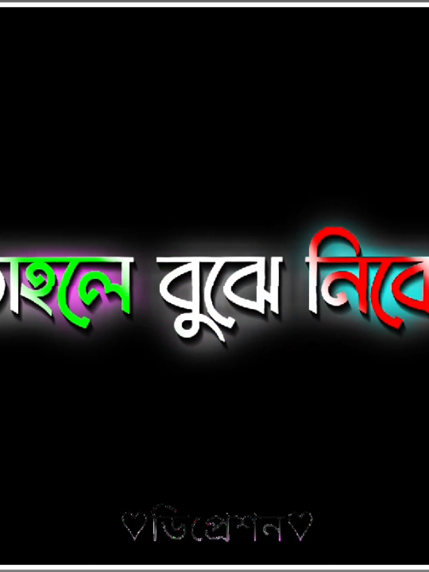 বেশি কথা বলা মানুষ না 😅😷🚫🥀#সবাই_একটু_সাপোর্ট_করবেন_প্লিজ #আসাকরি_সবার_ভালো_লাগবে #viral #fyp #tiktok @TikTok Bangladesh @TikTok Shop 🇺🇸 @You'R BaiYa 😫🤍 @You'R BaiYa 😫🤍 @🥀_ডিপ্রেশন_✨ @🥀_ডিপ্রেশন_✨ 
