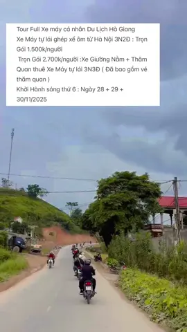 Lịch sớm 📍🛵#phuot #tour #vitditour #hagiang 