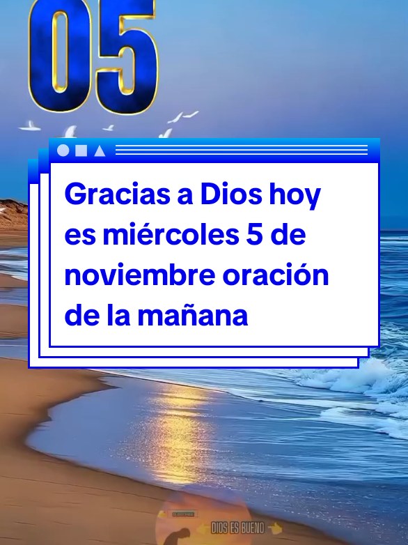 Gracias a Dios hoy es miércoles 5 de noviembre oración de la mañana #oracion #noviembre #miercoles 