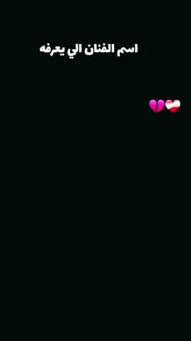 جزء 2 |ناياعوني💔😔صوط ❤️‍🩹😓 الفنان مش معروف #اغنية_تيك_توك_مشهور #تصميم_فيديوهات🎶🎤🎬تصميمي🔥 #fyyyyyyyyyyyyyyyy 