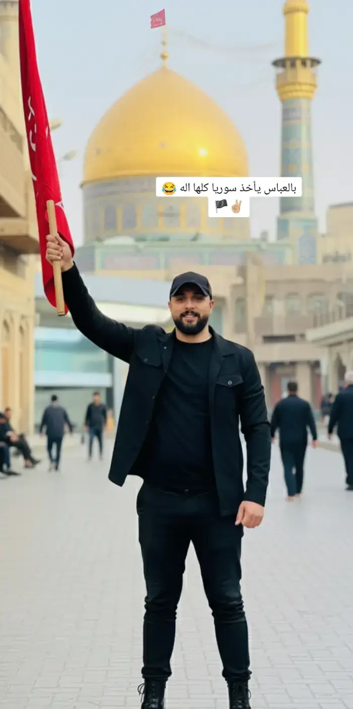 #سوريا #البسطيه_صفاء_سنفور_ابوسند_قصي 