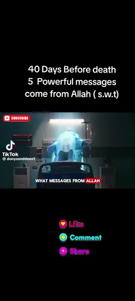 Allah