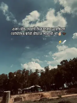 #foryou #trending #viralvideo #captions #fypシ゚ 