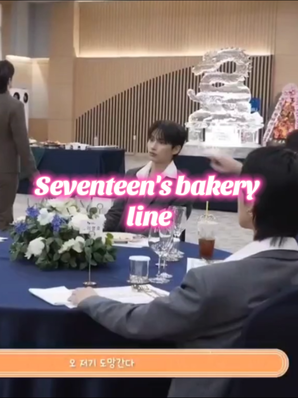 🍰😋 #seventeen #carat #세븐틴 #seungkwan #scoups #seungcheol #kpop #fyp #foryoupage #kpopfyp #paratiiiiiiiiiiiiiiiiiiiiiiiiiiiiiii 