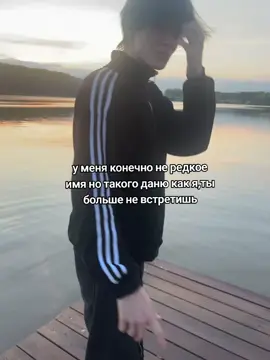 #alexg #guts #люблюмашу #отношения 