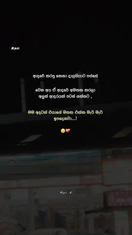 Attac🙂❤️‍🩹