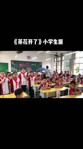 [ Hoa Trà nở rồi ] Phiên bản học sinh tiểu học  https://secure.avaaz.org/community_petitions/en/sheng_yuan_yu_meng_long_de_suo_you_shan_liang_ren__justice_for_yu_menglong_alan_yu_wei_yu_meng_long_tao_gong_dao/