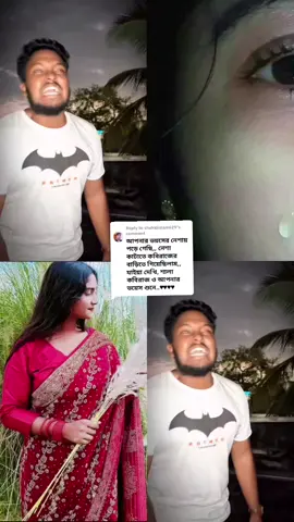 Replying to @shahidislam629 #সাপোর্ট_করলে_সাপোর্ট_পাবে🇧🇩🇧🇩 