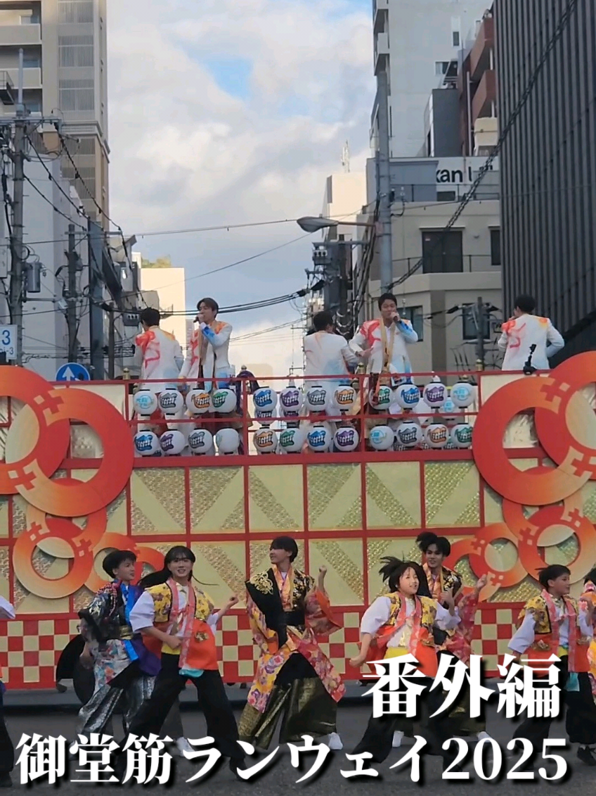 いつもグルメですが、番外編です✨ 11/3(月)の御堂筋ランウェイ2025です😊 見逃した方どうぞ♡ #御堂筋ランウェイ  #御堂筋ランウェイ2025  #supereight  #ミャクミャク #スーパーマリオ 