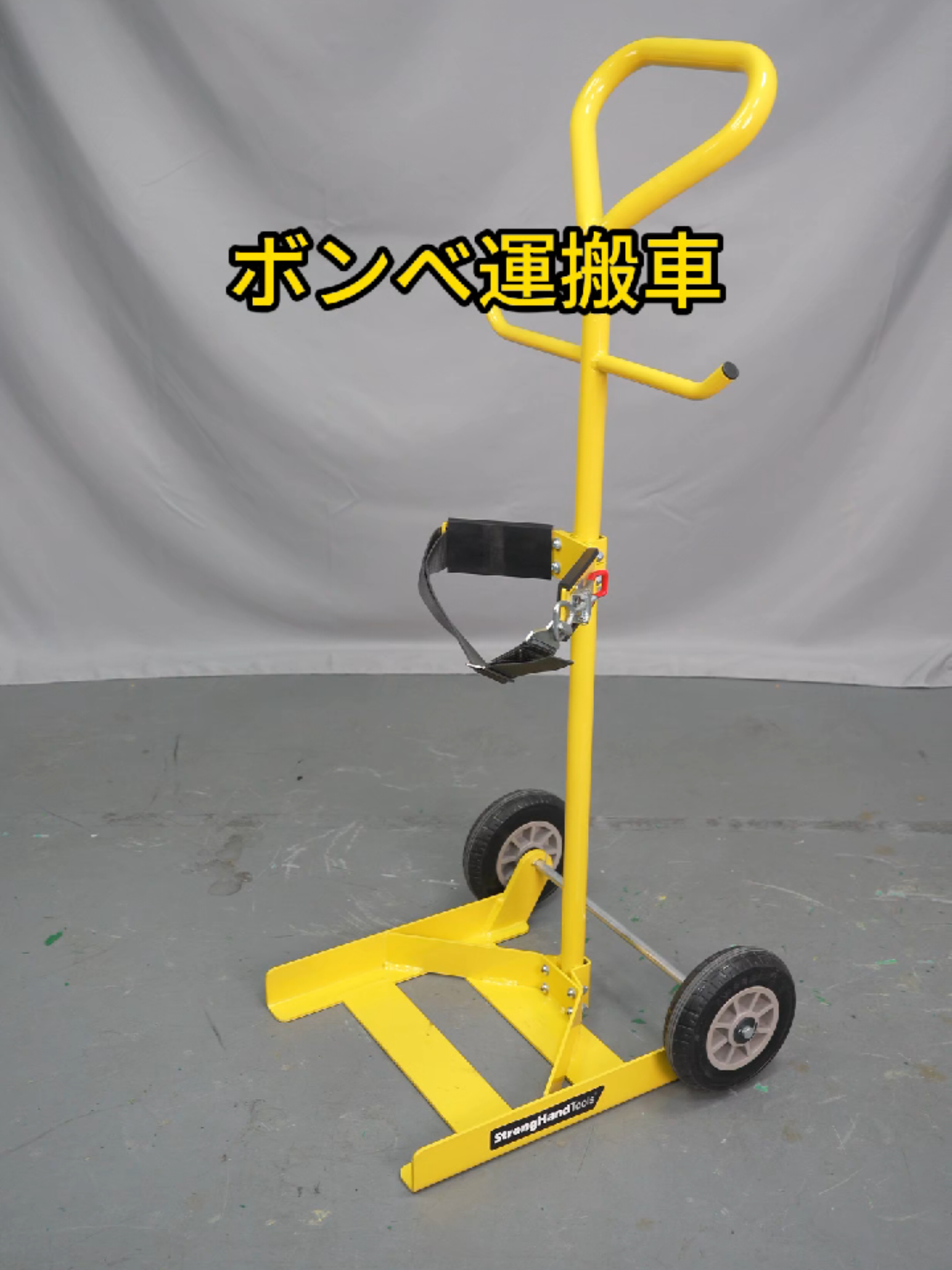 ガスボンベ運搬車 溶接作業において、ガスボンベを楽々と安全に運搬することができます。さらに工具トレイを組み合わせることで、溶接機の設置、ガスボンベの固定、工具収納、移動運搬を一体化した理想的な作業台車です。 #溶接 #溶接工 #stronghandtools #溶接アート #weldlife 