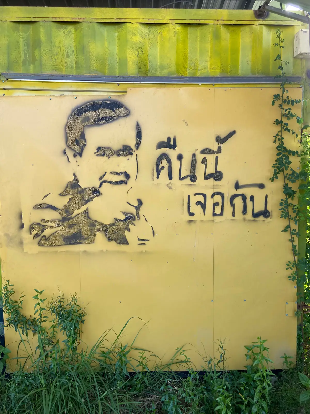 #เก็ตธนภัทร #รถเทศกาล🚸 #หาดใหญ่ #ฟีดดดシ 