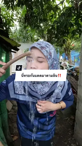 กันแดดที่ถูกต้องที่สุด 🌟🍒☀️#ยูรีวิว #กันแดดมาดามลิน #กันแดดเนื้อแป้ง #ติดทนไม่เป็นคราบ #กันน้ํากันเหงื่อ 