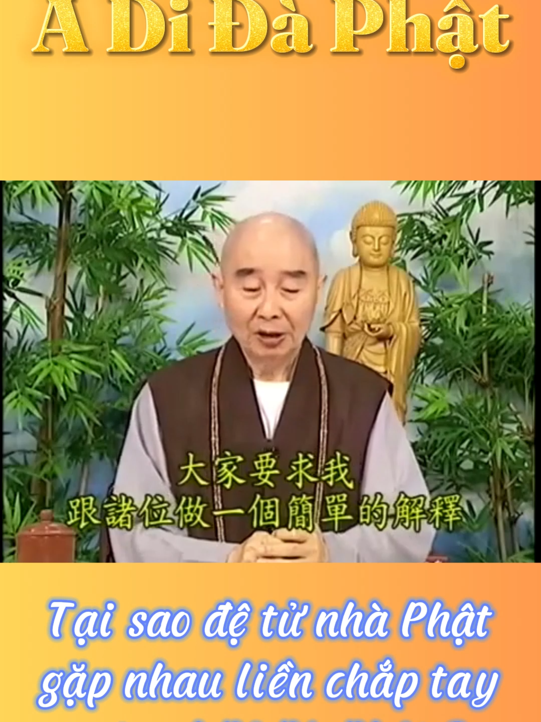 Tại sao đệ tử nhà Phật gặp nhau liền chắp tay xưng A Di Đà Phật ? Xin thường niệm Nam Mô A Di Đà Phật #nammoadidaphat #adidaphat #tayphuongcuclac #nammoadidaphat🙏🙏🙏 #vãngsanh #tinhkhongphapsu#tinhkhongphapsugiang #tinhkhongphapsugiang#tinhkhongphapsugiang