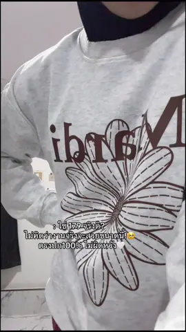 ใช้คำว่าสวยเกินปกได้มั้ย ##เสื้อผ้าผู้หญิง #เสื้อผ้าแฟชั่น #เสื้อราคาถูกคุณภาพดี 