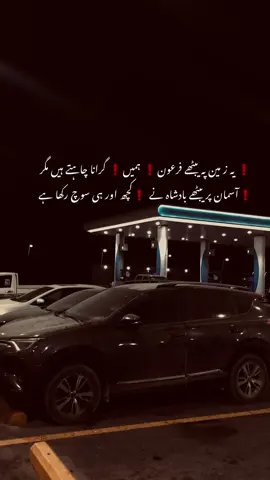 Allah know everything ❗️💯🔥#fyp viral