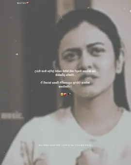 මෙහෙම අය තවත් ඉන්නවද ? 🥺❤️‍🩹 #goviral #trendingvideo #foryou #reach #_mathee_6 