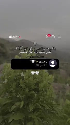 #اكسبلور #explore #بوح 