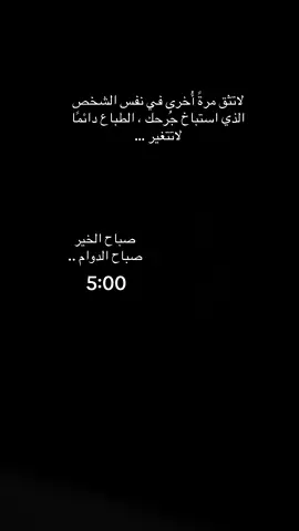 #صباحكم_سعادهـ🌸🍃 #معلمات_الابتدائي #معلمة_رياضيات #الحمدلله_دائماً_وابداً❤️ 
