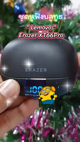 ชุดหูฟังบลูทูธ Lenovo Erazer XT66Pro #tiktokviral #tiktokshop #ชุดหูฟังบลูทูธไร้สาย #lenovo #ชุดหูฟังบลูทูธ 